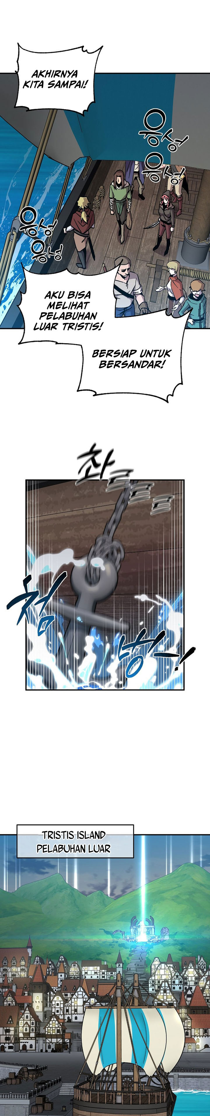 I Am Player Who Suck Alone (Solo Bug Player) Chapter 153 Gambar 10